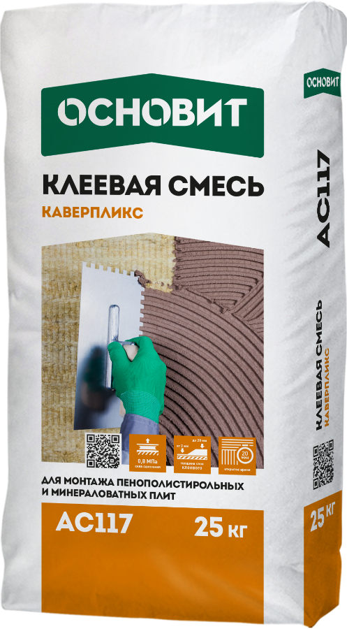 smes_dlya_montazha_teploizolyatsii_osnovit_kaverpliks_as117_25_kg_n