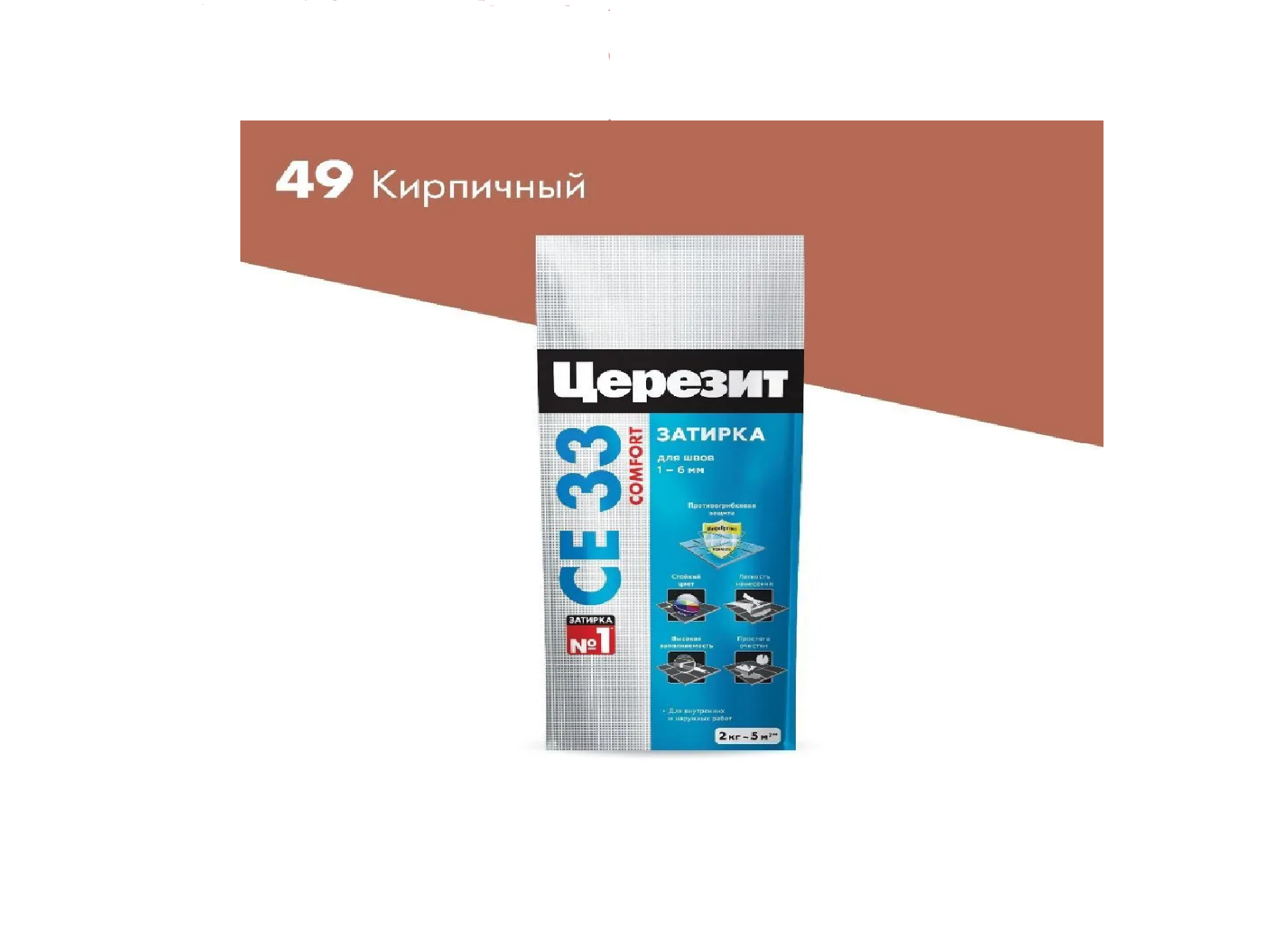 КИРПИЧ