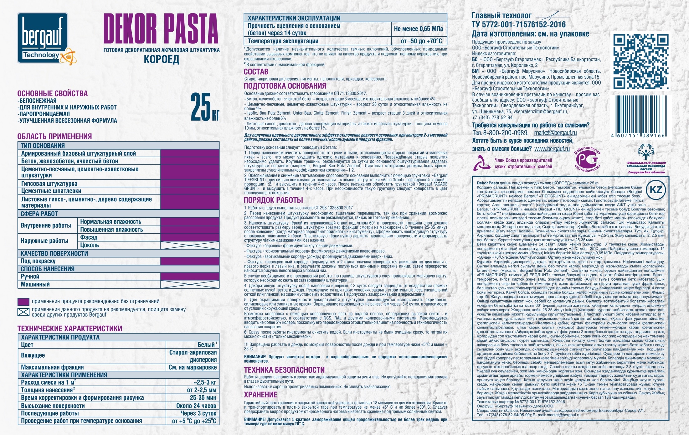 Dekor-Pasta