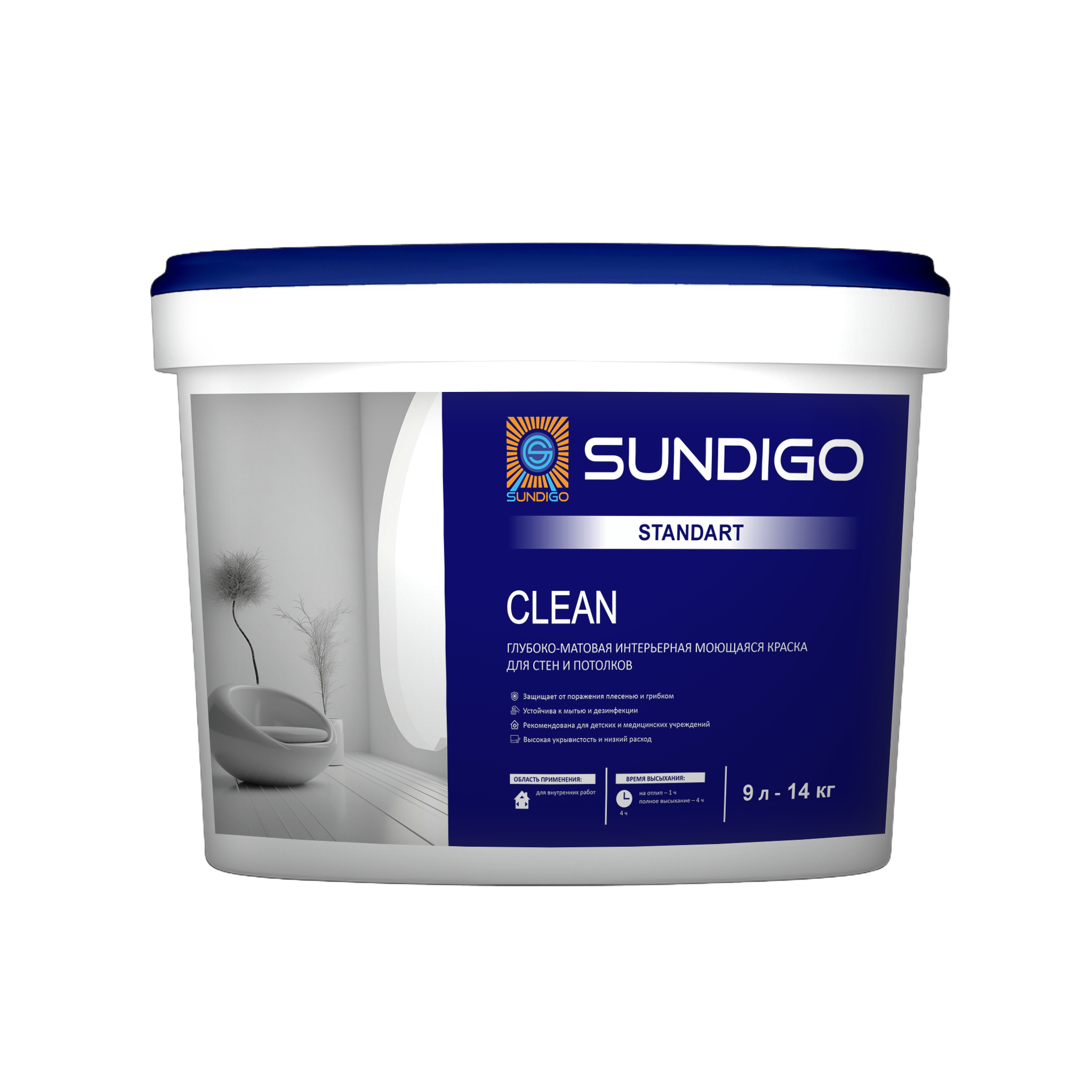 clean standart
