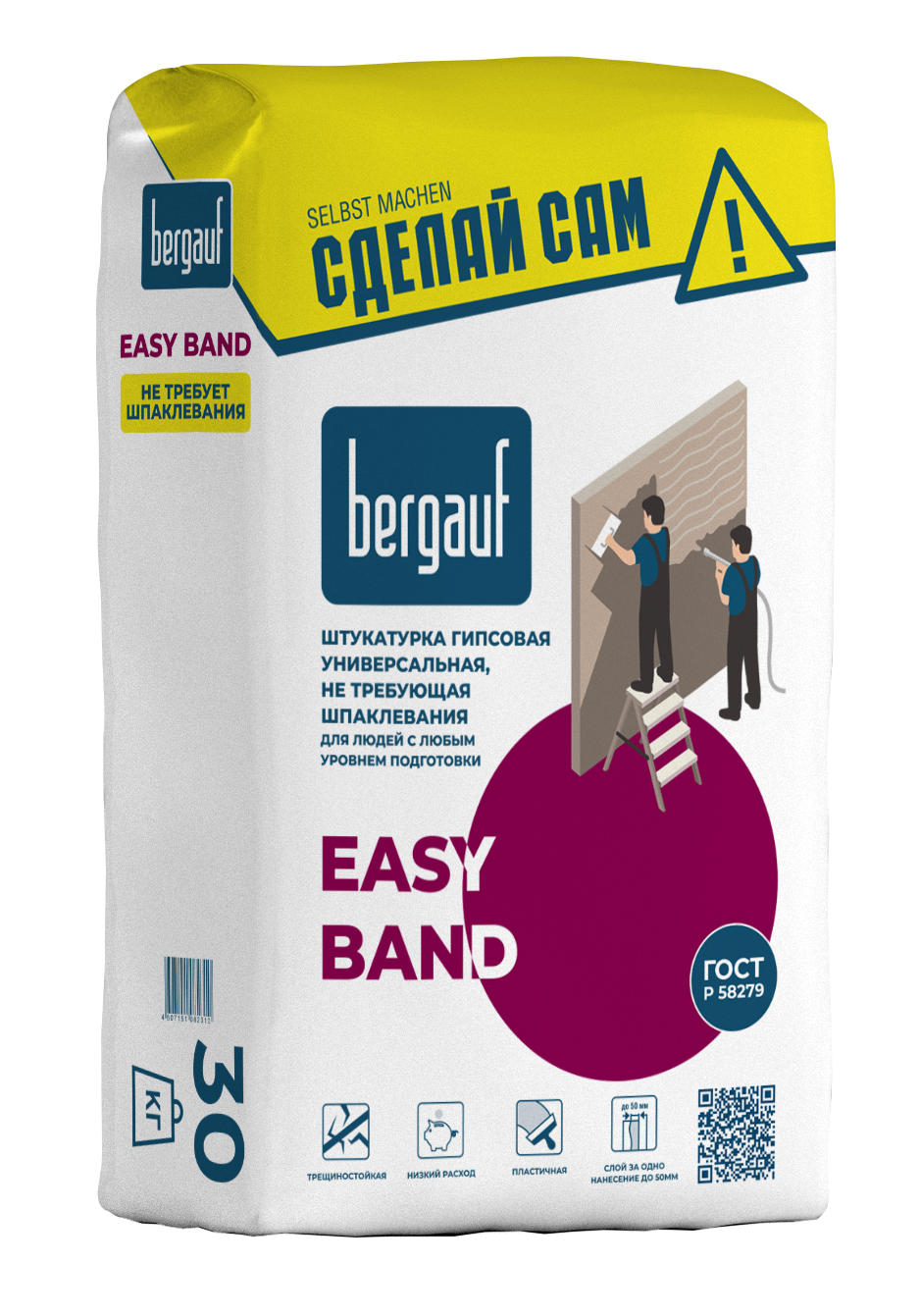 EasyBand_30kg_vpravo