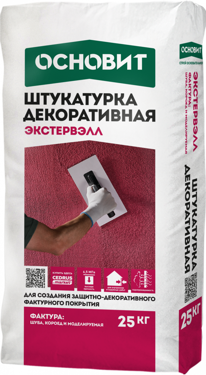 shtukaturka_dekorativnaya_osnovit_ekstervell_koroed_belaya
