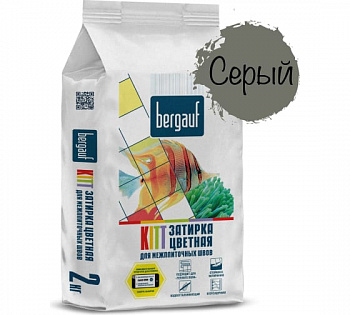 Bergauf KITT затирка серая  2кг (10шт/кор)