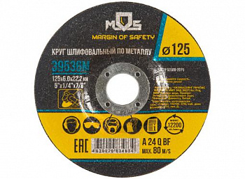 Круг зачистной по металлу 125х6,0х22 39536М      MARGIN OF SAFETY