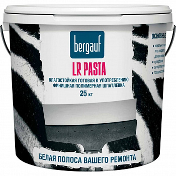 Шпаклевка готовая акриловая Bergauf LR Pasta  25кг (24шт/п)