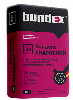 БУНДЕКС Гидрослой Штукатурка цементная 30кг (40шт/п)