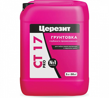 ЦЕРЕЗИТ СТ17 PRO Грунтовка глубокого проникновения 5л (120шт/п)2636683