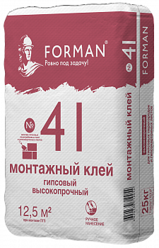 FORMAN 41 Клей монтажный для ГКЛ и ПГП 25кг (56меш/пал)ЗИМА