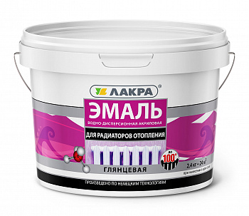 Лакра эмаль белая глянцевая акриловая для радиаторов 2,4 кг РАЛ 1013