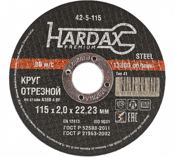 Круг отрезной по мет. 115*2,0*22,23мм Hardax 42-5-115