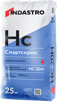 Жесткая гидроизоляция INDASTRO Смартскрин HC20 H (25 кг) (42шт/пал) в Набережных Челнах