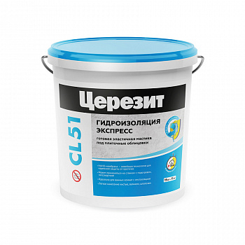 ЦЕРЕЗИТ CL51 Гидроизоляция эластичная 15кг (40шт/п)2572047 в Набережных Челнах