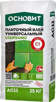 ОСНОВИТ СТАРПЛИКС АС11 клей плиточный универсальный 25кг (54шт/п)
