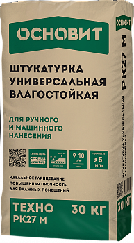 ОСНОВИТ Штукатурка гипсовая механиз-ого нанесения 30кг PK(40шт)РЕКЛАМА