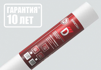 Изоспан D (70м2/1рул) паро-гидроизоляция повыш.прочности
