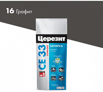ЦЕРЕЗИТ СЕ33 S №16 затирка графит 2кг