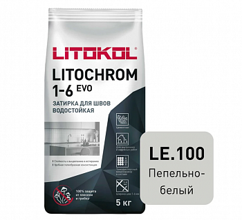 Затирка LITOCHROM 1-6 EVO LE 100 пепельно-белый 2 кг