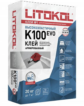 ЛИТОКОЛ HYPERFLEX K100-клеевая смесь серый 20кг (54шт/п)