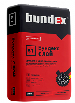 БУНДЕКС Слой Шпаклевка цементная СЕРАЯ 20кг (64шт/п)