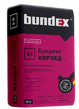 БУНДЕКС Короед Б3  Штукатурка декоративная БЕЛАЯ 25кг (48шт/п)