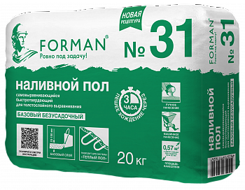 FORMAN 31 пол наливной для первоначального выравнивания 20-100мм 20 кг (72шт/п)