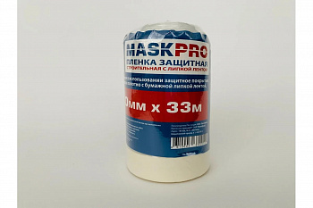 Пленка защитная с клейкой лентой 0,55*33м MASKO(60 шт)