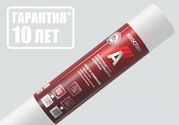 Изоспан А100/1600 (70м2/рул) ветрозащ.паропрониц. мембрана