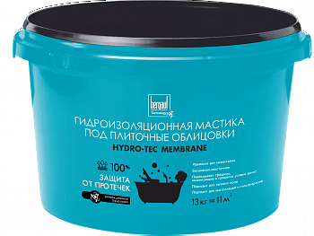 Гидроизоляционная мастика Bergauf Hydro-tec membrane (7 кг) в Набережных Челнах