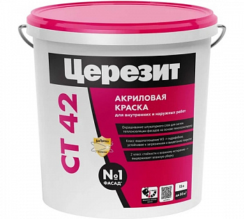 ЦЕРЕЗИТ СТ42 Краска акриловая Транспарентная 15л/22,5 кг(24шт/п)1706390