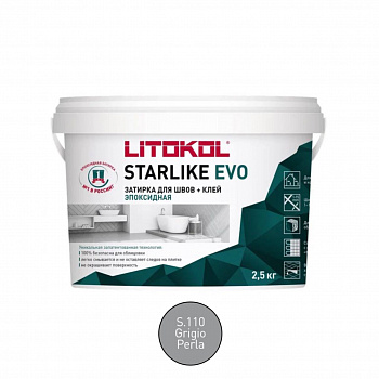 ЛИТОКОЛ STARLIKE EVO S.110 GRIGIO PERLA эпоксидный состав для укладки и затирки мозаики и керамической плитки (2,5kg bucket)