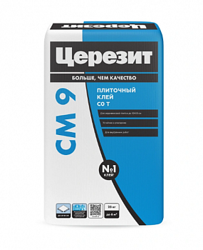 ЦЕРЕЗИТ СМ9 Клей плиточный для внутренних работ 25кг(48шт/п)792209