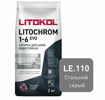 Затирка LITOCHROM 1-6 EVO LE 110 cтальной серый 2 кг