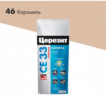 ЦЕРЕЗИТ СЕ33 S №46 затирка карамель 2кг