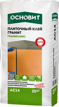 ОСНОВИТ Гранипликс АС14 Клей плиточный  25кг (54шт/п)