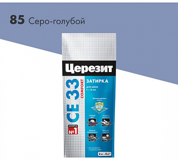ЦЕРЕЗИТ СЕ33 S №85 затирка серо-голубая 2кг