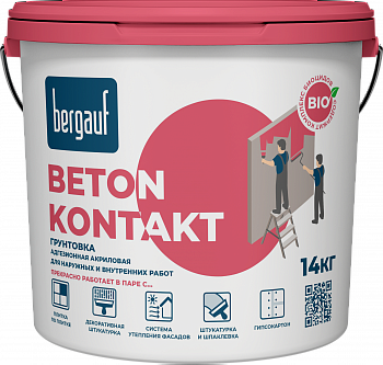 Грунтовка акриловая адгезионная Bergauf Beton Kontakt 14кг (44шт/п)