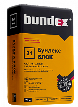 БУНДЕКС Блок Клей Монтажный цементный 25кг (48шт/п)