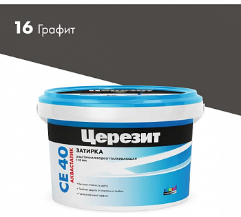 ЦЕРЕЗИТ СЕ40 №20 затирка черный 2кг