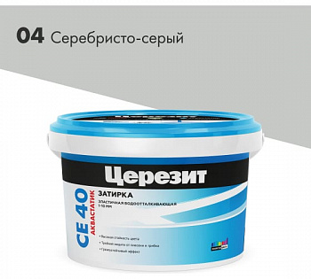 ЦЕРЕЗИТ СЕ40 №04 затирка серебристо-серая 2кг