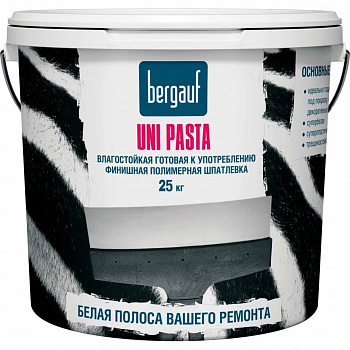 Шпатлевка финишная полимерная влагостойкая готовая Bergauf Uni Pasta 25кг (24шт/п)