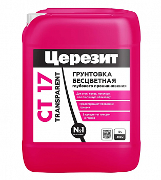 ЦЕРЕЗИТ СТ17 TRANSPARENT Грунтовка универсальная прозрачная 10л ЗИМА(60шт/п)3040024