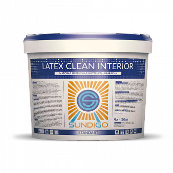 SUNDIGO STANDART LATEX CLEAN INTERIOR (BW) Краска латексная интерьерная матовая  9л/14кг