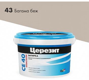 ЦЕРЕЗИТ СЕ40 №43 затирка багама 2кг