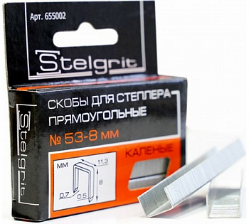 Скобы для меб.степлера 8х0,7мм 1000шт./уп. Stelgrit 655002/25-1-208