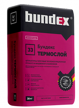 БУНДЕКС Термослой Штукатурка гипсовая теплоизоляционная 30кг (40шт/п)