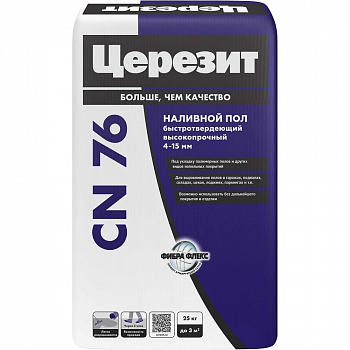 ЦЕРЕЗИТ CN 76 Смесь высокопрочная самовыравнивающаяся 4-15мм (25кг)